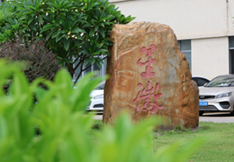 惠州高定家居供应链探秘博天堂在线精密高端五金